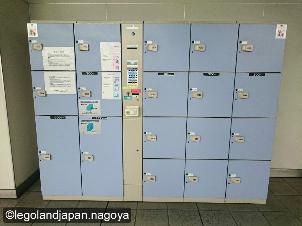 noseki-locker