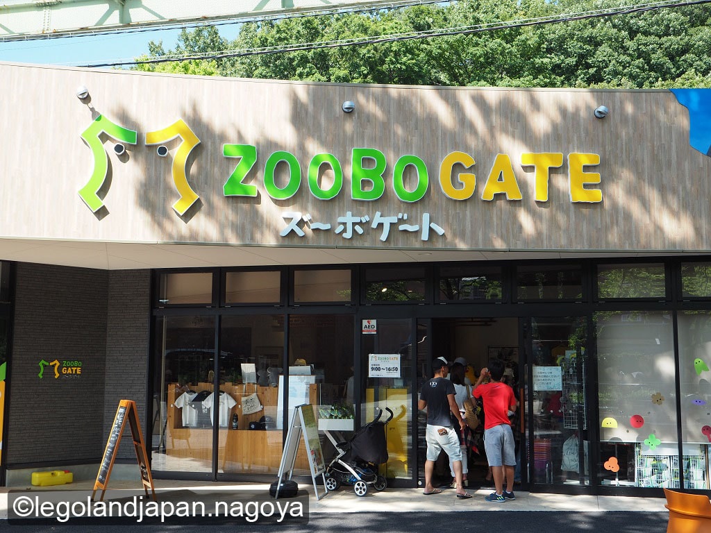 higashiyama-zoo-5