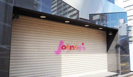 名古屋のジャニーズショップはここ！ アクセス方法について