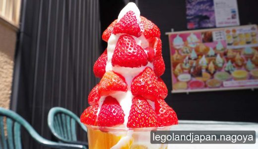 犬山・芳川屋でいちごのパフェを食べるまでの待ち時間