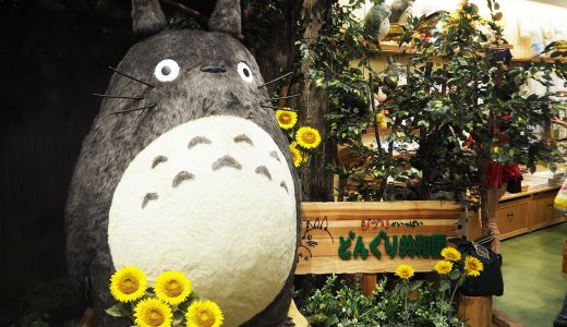 名古屋駅すぐ！ どんぐり共和国がJRゲートタワーモールにオープン！