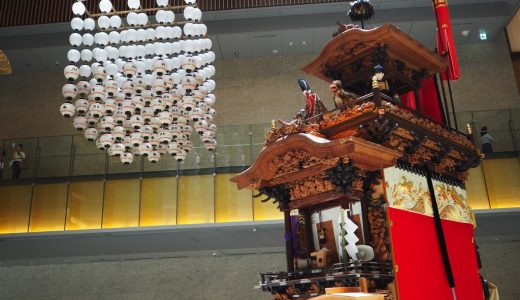 KITTE名古屋で1周年記念イベントを開催！ 体験イベントや山車の展示を見にいこう！
