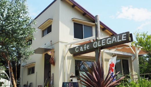 佐久島のおすすめカフェ「オレガレ」でランチを食べてきました！