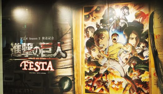 進撃の巨人FESTAが名古屋で開催！グッズ販売やアニメに関するものを展示