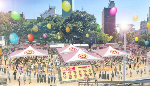 ラーメン女子博が名古屋で開催！ 矢場公園にて2017年10月26日から