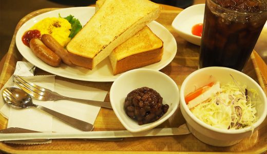 名古屋駅近く「モリバコーヒーで小倉トーストのモーニングをいただきました