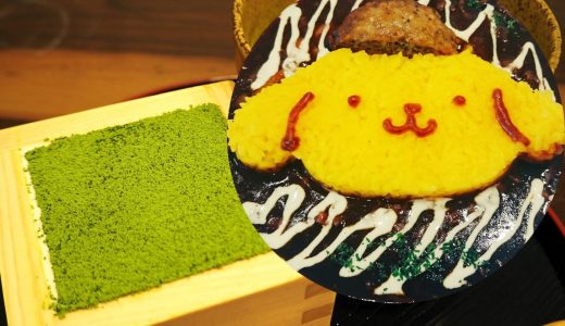 名古屋で抹茶ティラミスを味わえる！ポムポムプリンカフェと抹茶館が期間限定でコラボ！