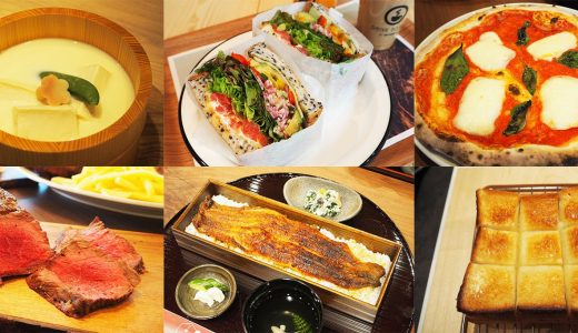 グローバルゲートのおすすめカフェ・レストラン10選