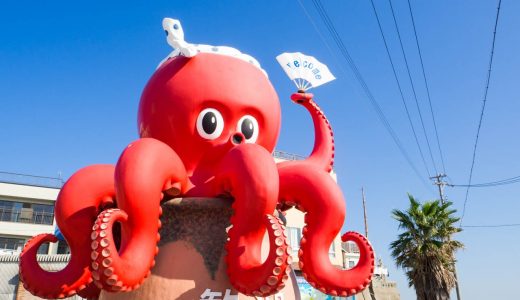 日間賀島を観光！ タコや景色を楽しみながら島巡りをしよう！