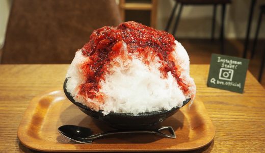 桜山のカフェ「ボアヴェールテール」のかき氷