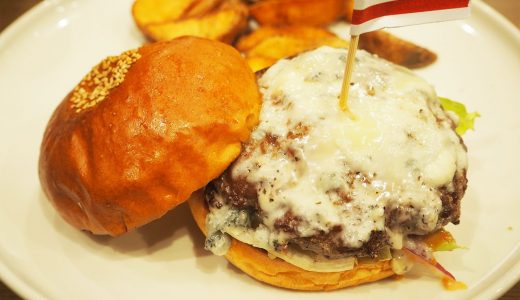 ゲートタワー「カフェ ダウニー」で絶品バーガーランチ！