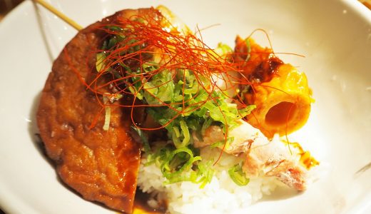 KITTE名古屋「鶏だしおでん さもん」はランチメニューにおでんがある！