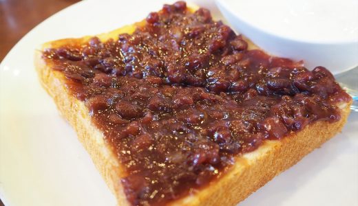 ハセ珈琲店のモーニング。注目は小倉たっぷりのトースト！