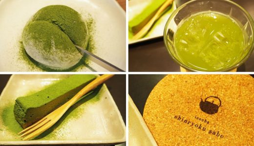 名古屋駅の和カフェ「深緑茶房」は季節ごとに楽しめる！