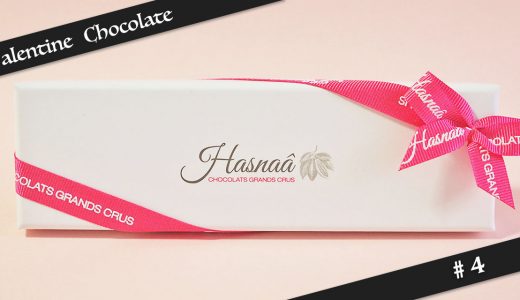 【バレンタインチョコ #4】アスナ(Hasnaa)：アワードセレクション アサール