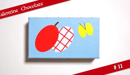 【バレンタインチョコ #11】チョコレートにフルーツを：アップルマンゴー