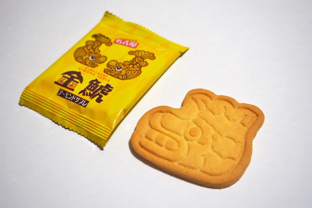 名古屋金鯱アーモンドサブレ（金蝶堂）