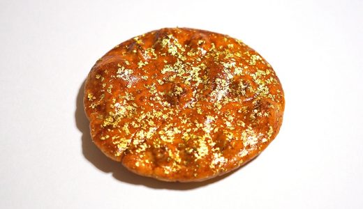 御園座金箔せんべい（日の出屋製菓）