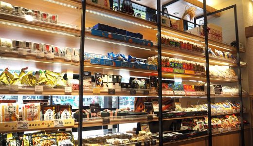 御園座のお土産特集！ お菓子から歌舞伎グッズまで幅広く販売！