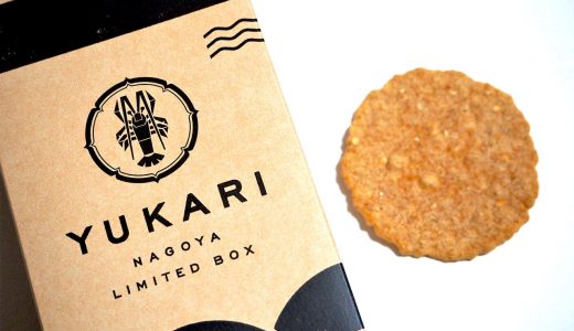 ゆかり「NAGOYA LIMITED BOX」（坂角総本舗）