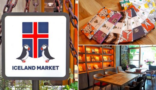 アイスランドマーケットが名古屋にオープン！ カフェやセレクトショップを併設！