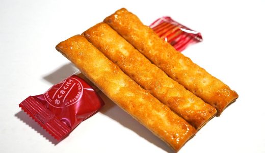 きしめんパイ（青柳総本家）