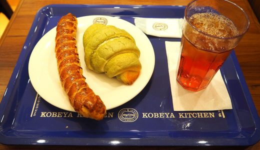 神戸屋キッチンEXPRESSで朝食。ゲートタワーモール店は朝7時から営業！
