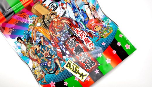 スーパー歌舞伎Ⅱ ワンピース 名古屋公演のグッズ・価格を事前にチェック！