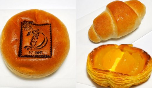 デリフランスのパンを購入。可愛いアップルパイに一目惚れ