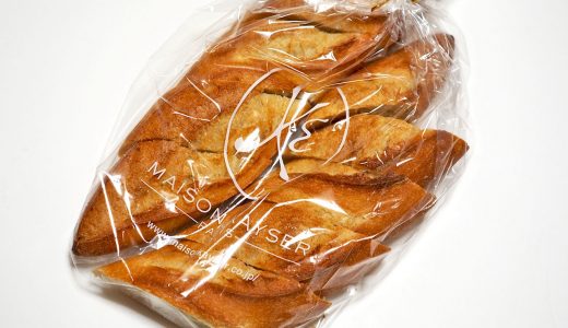 メゾンカイザーのパン。ハード系のパン好におすすめ！