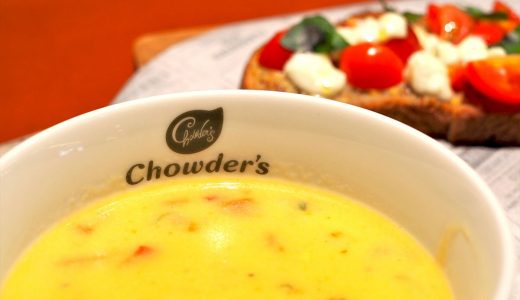 チャウダーズで美味しいスープを。フライトオブドリームズにオープン！