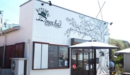 日間賀島のおしゃれカフェ「Kitchen macha」でスイーツタイム