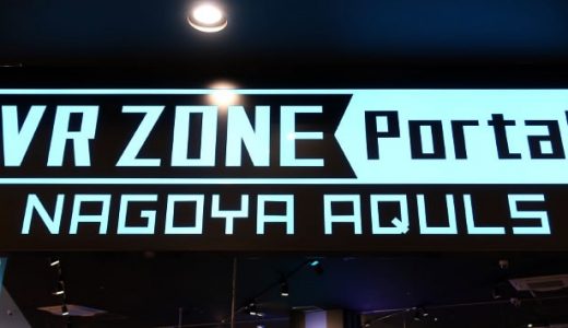 VR ZONEがららぽーと名古屋に！ エヴァやマリオカートのVRを設置