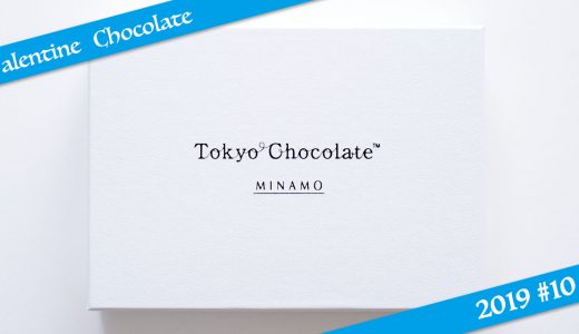 トーキョーチョコレート：みなも(N)