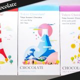 トーキョーチョコレート：トーキョースーベニアチョコレート