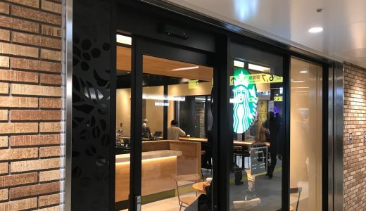 ヨリマチFUSHIMIにスターバックスコーヒー出店！ 電源席を確認しました