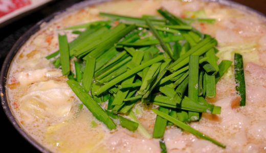 博多の「もつ鍋 田しゅう」が名古屋にオープン！