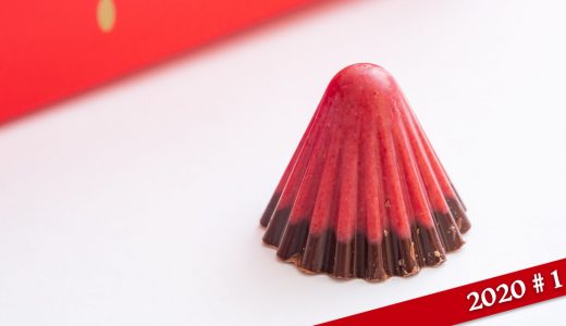 アポロチョコとクラブハリエのコラボ商品を購入しました